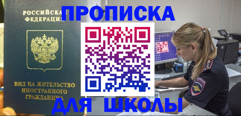 форма 3 в Воронеже